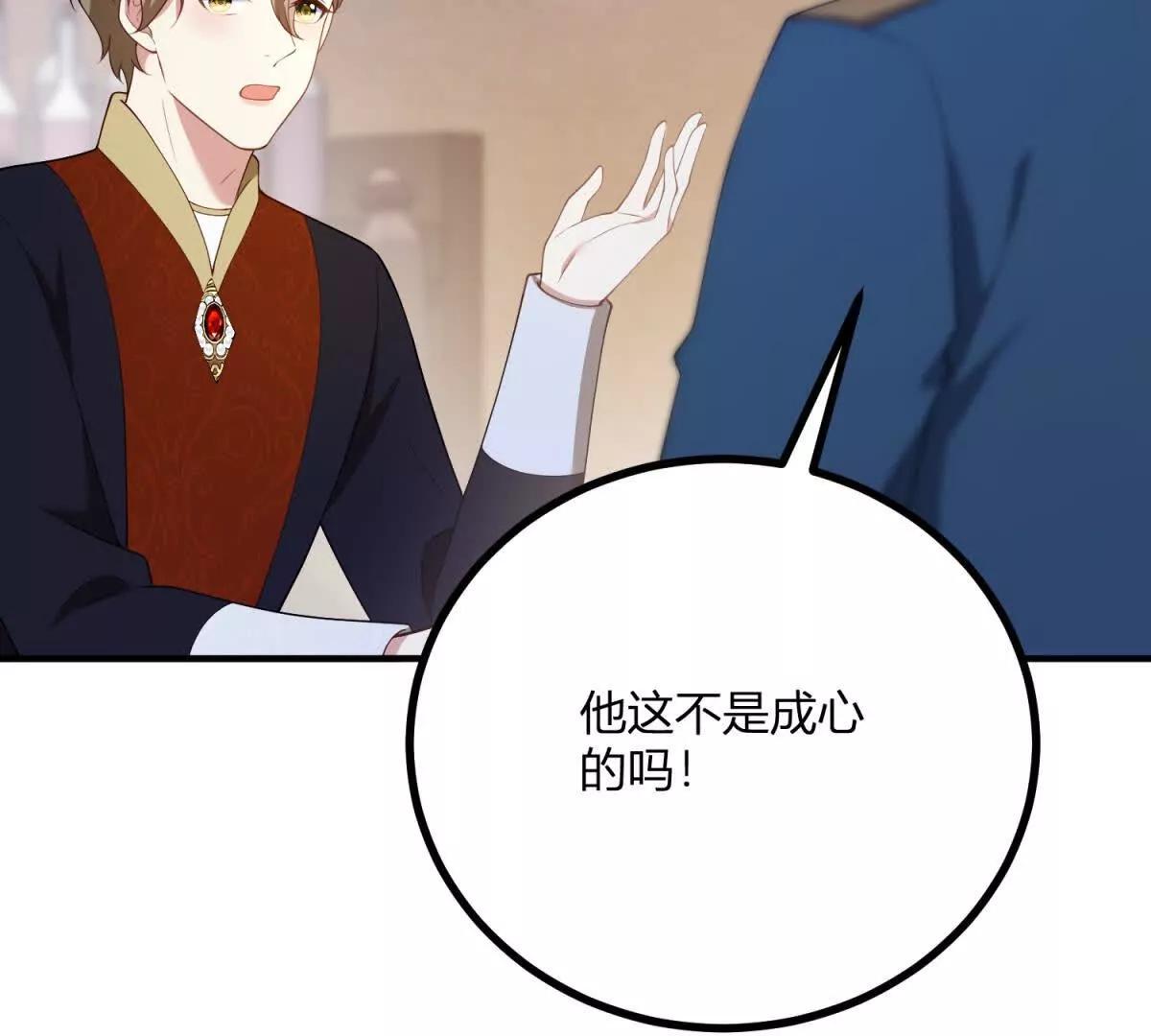 第132话 让我成为骑士(1/2)-第131话