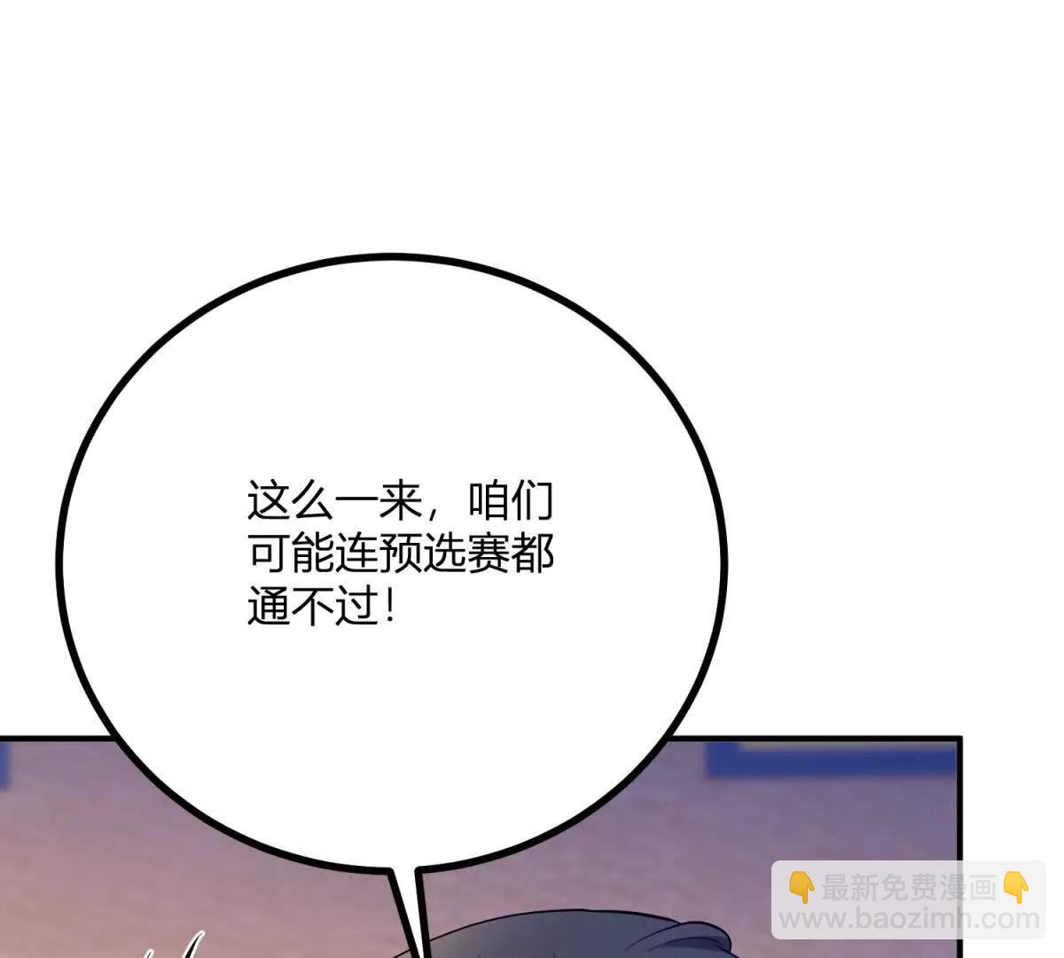 第132话 让我成为骑士(1/2)-第131话