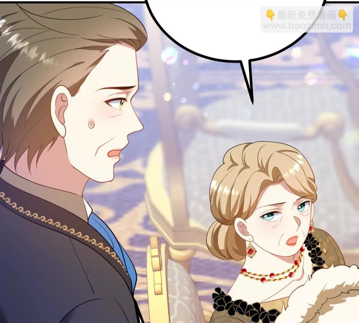 第134话 皇太后的初恋情人(1/2)-第133话