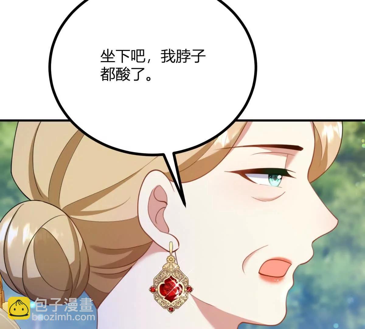 第134话 皇太后的初恋情人(1/2)-第133话