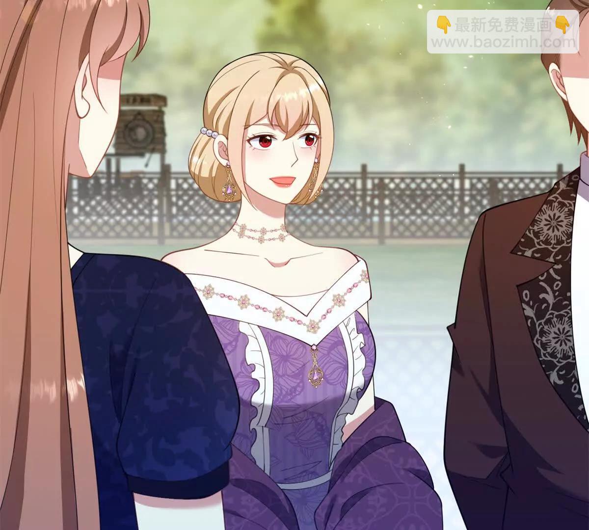 第134话 皇太后的初恋情人(1/2)-第133话