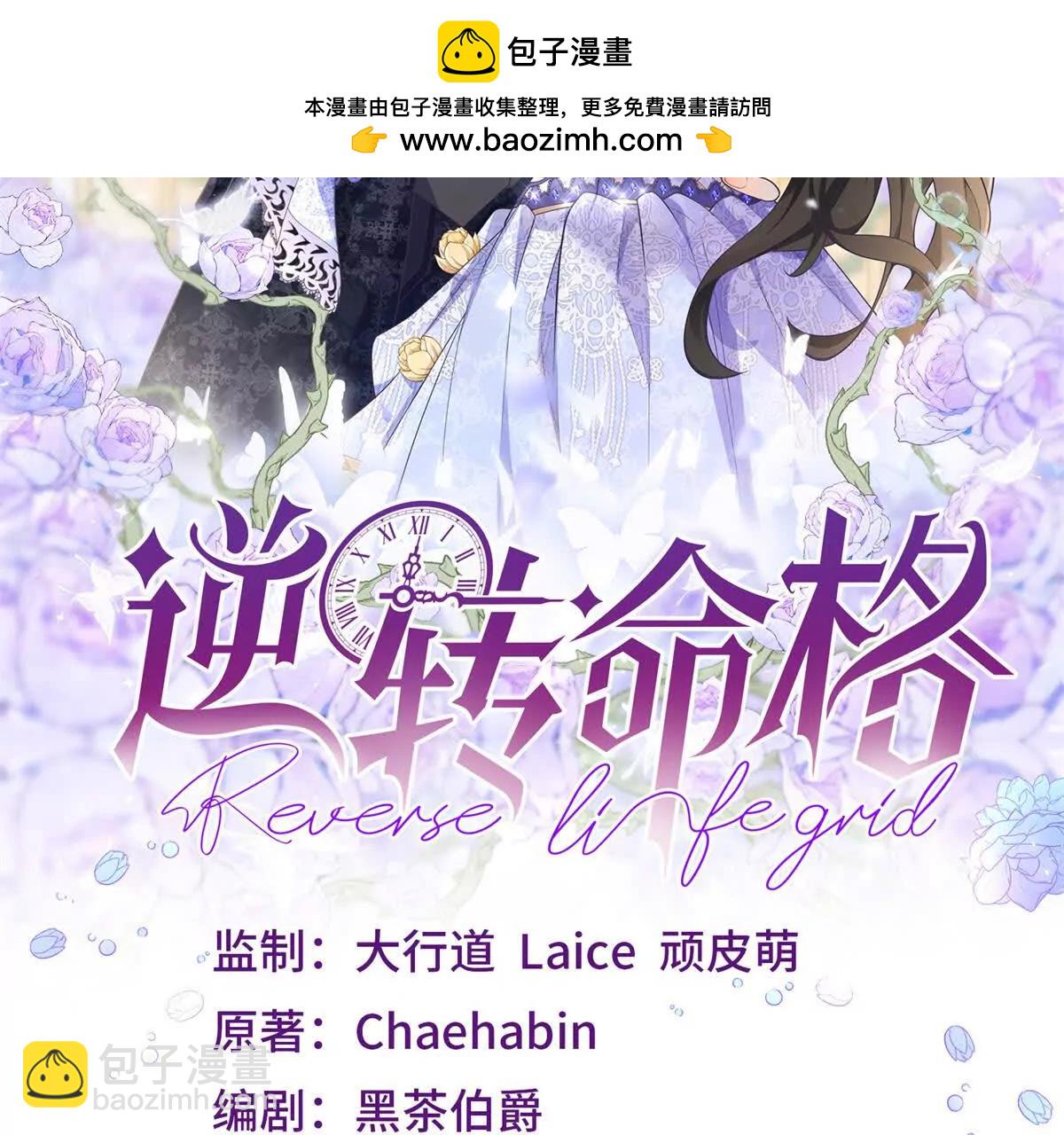 第134话 皇太后的初恋情人(1/2)-第133话