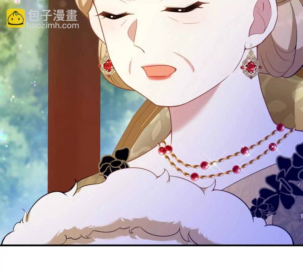 第134话 皇太后的初恋情人(1/2)-第133话