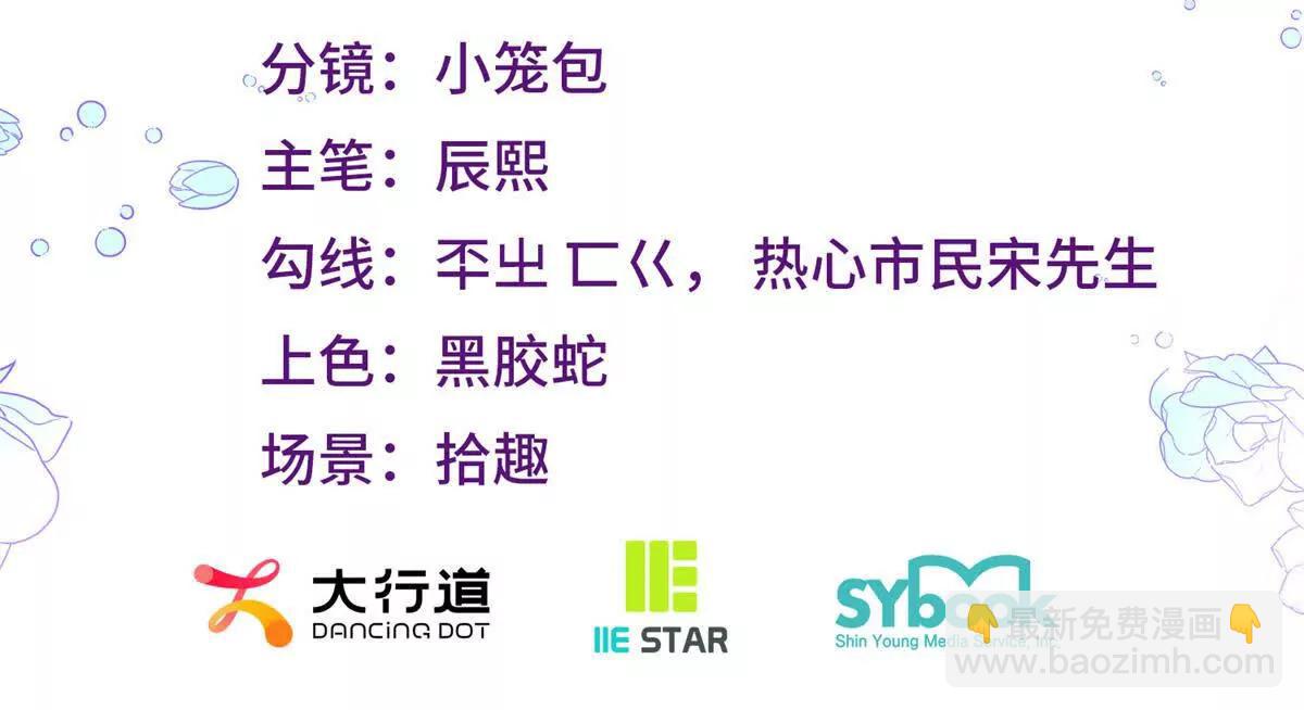 第134话 皇太后的初恋情人(1/2)-第133话