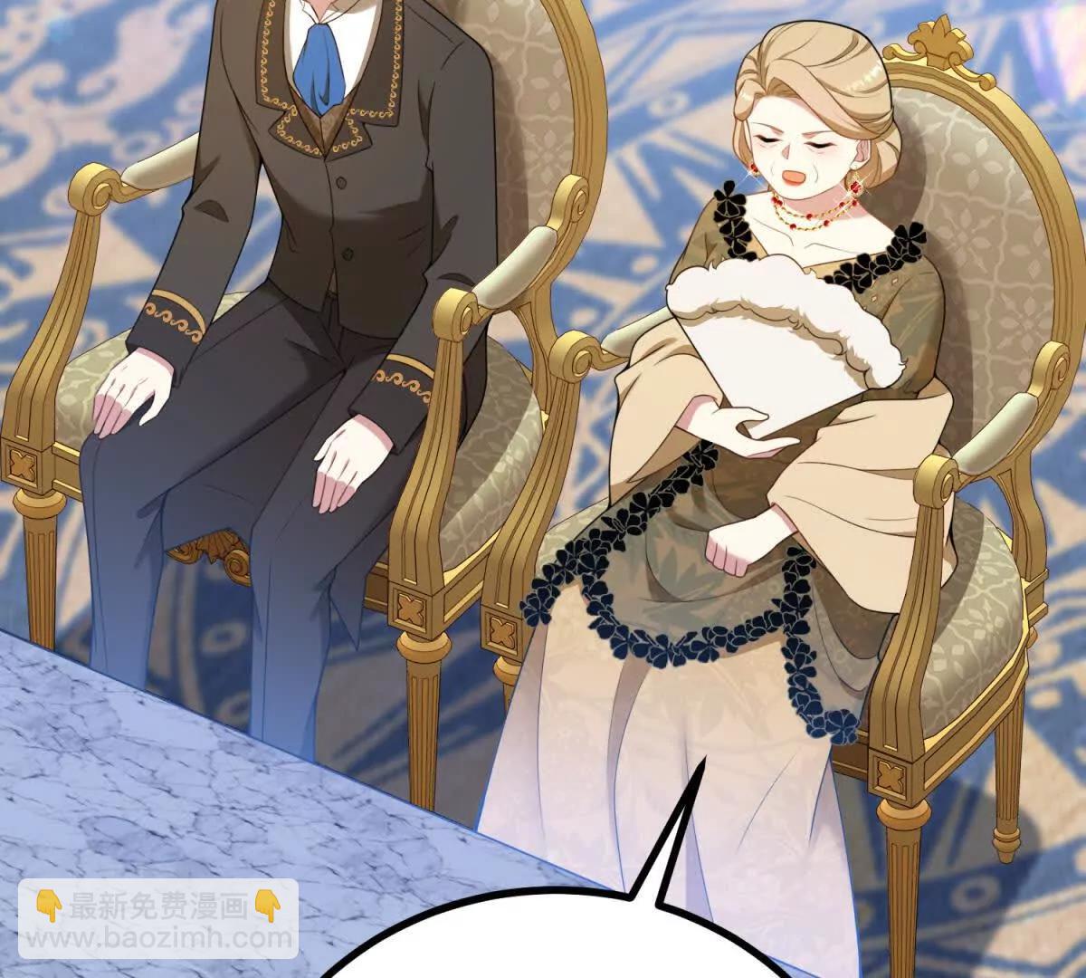 第134话 皇太后的初恋情人(1/2)-第133话