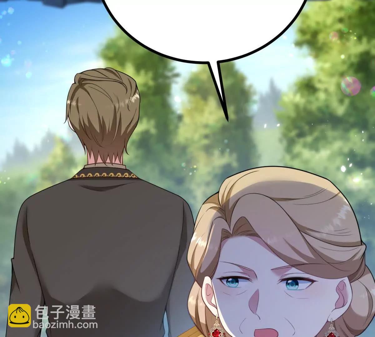 第134话 皇太后的初恋情人(1/2)-第133话