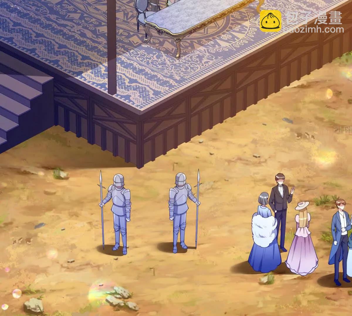 第134话 皇太后的初恋情人(1/2)-第133话