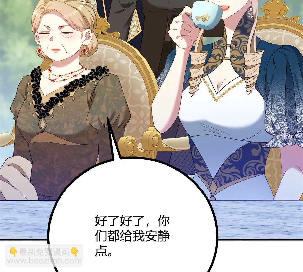 第136话 克莱尔侯爵的女人(1/2)-第135话