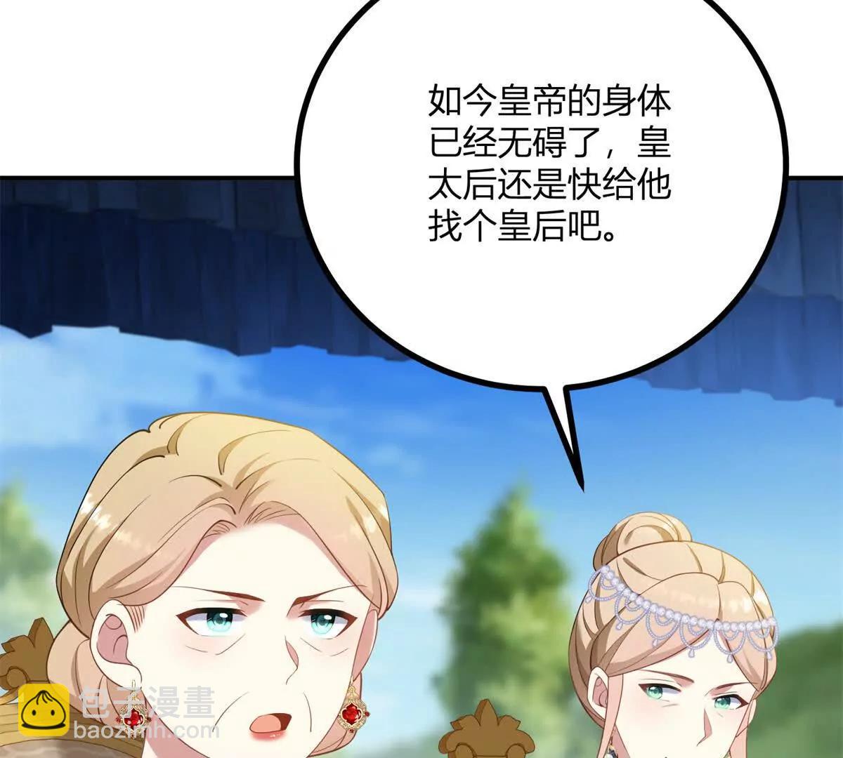 第136话 克莱尔侯爵的女人(1/2)-第135话