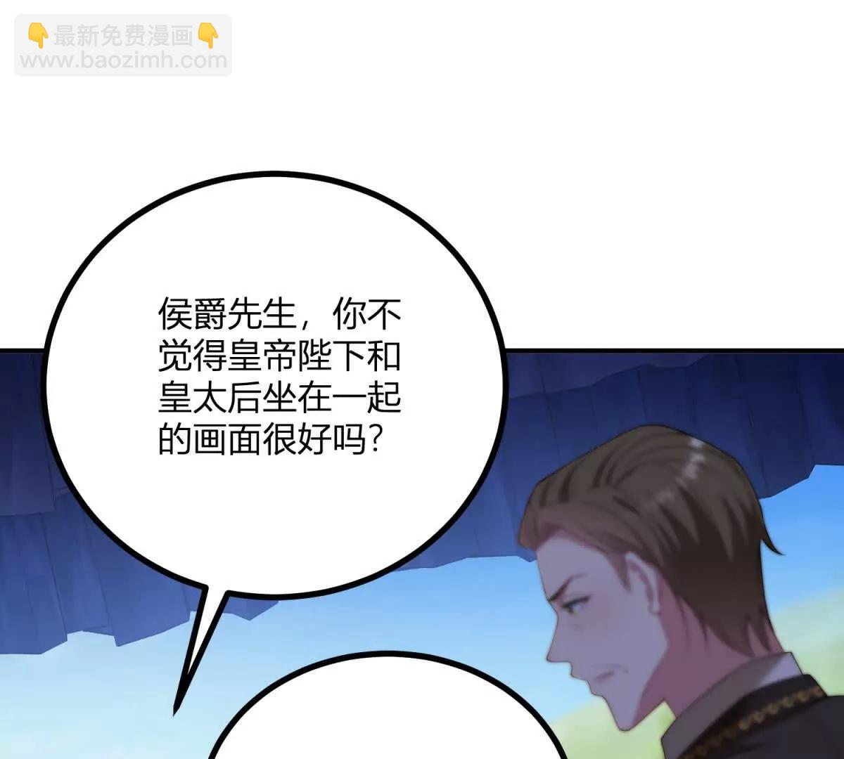 第136话 克莱尔侯爵的女人(1/2)-第135话