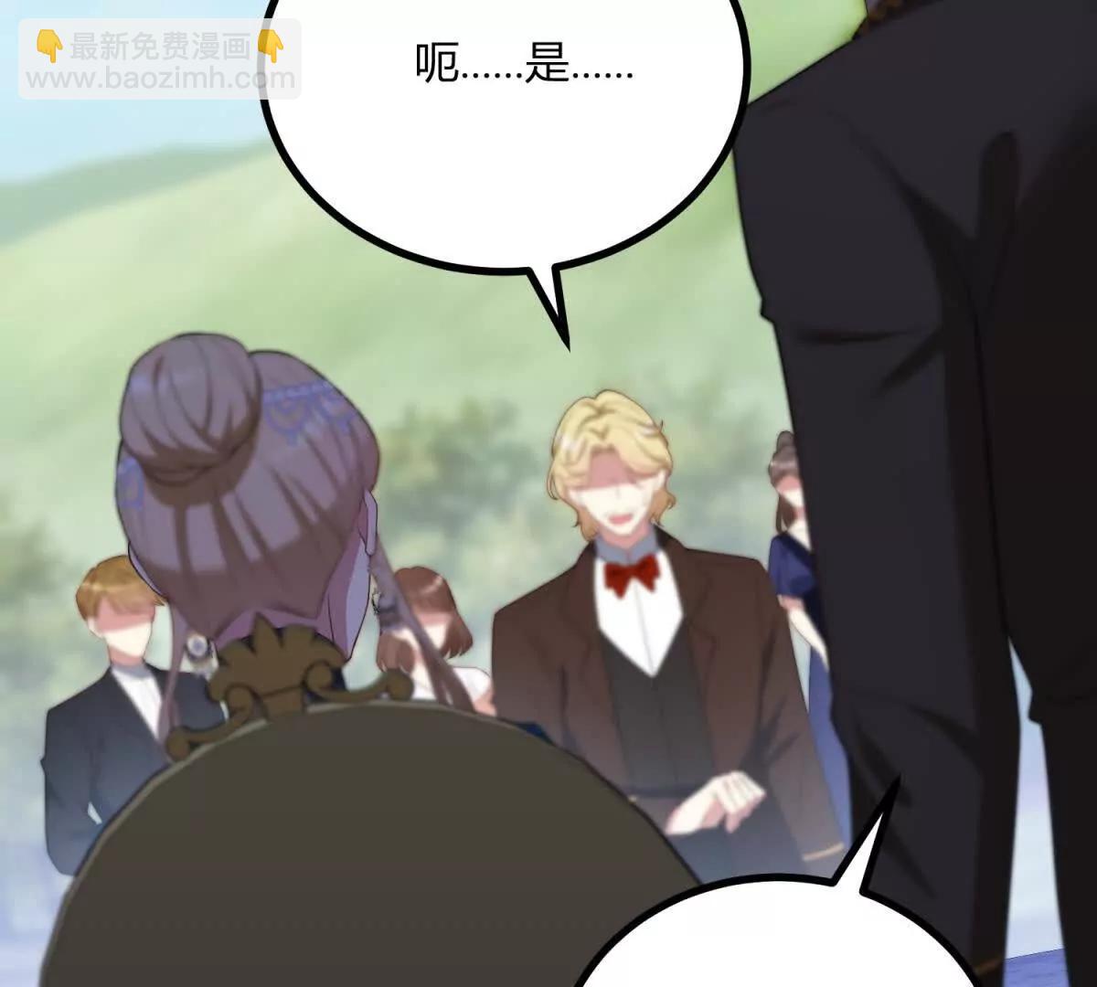 第136话 克莱尔侯爵的女人(1/2)-第135话