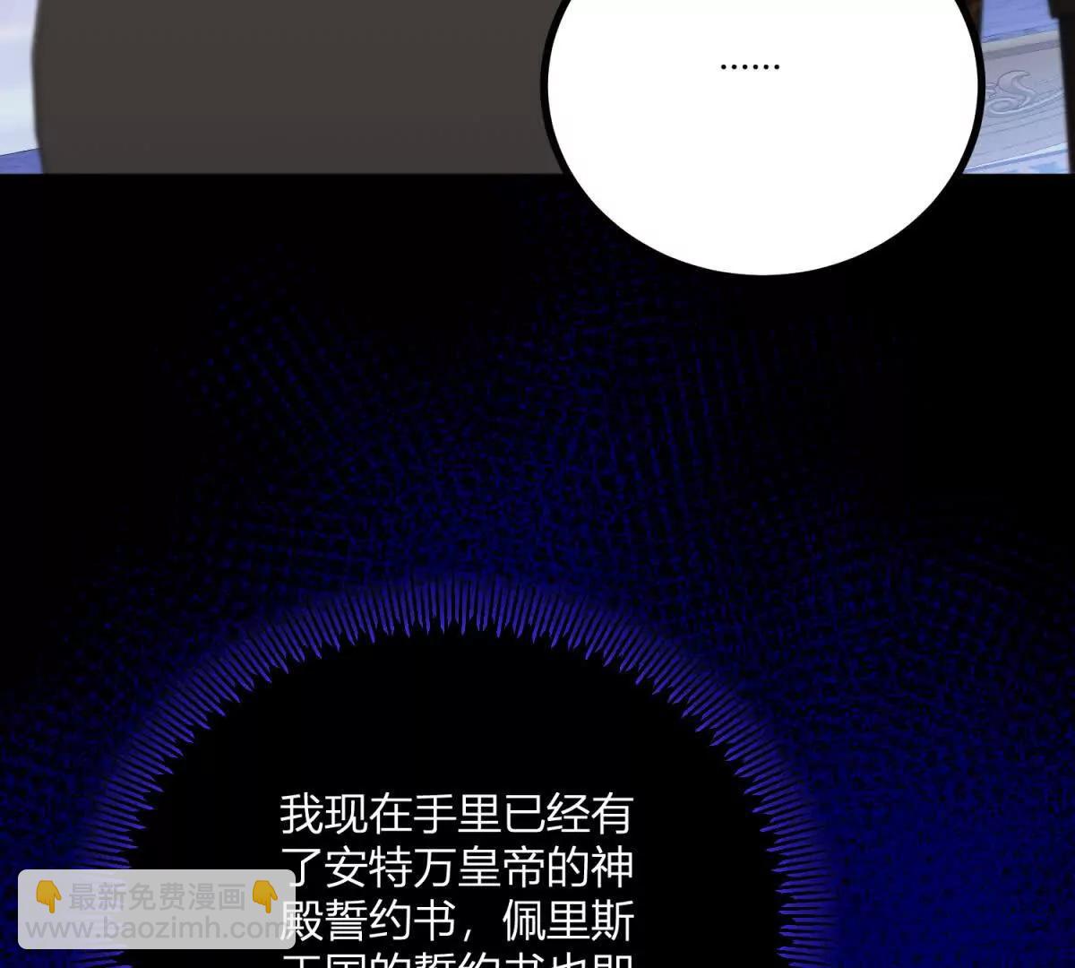 第136话 克莱尔侯爵的女人(1/2)-第135话