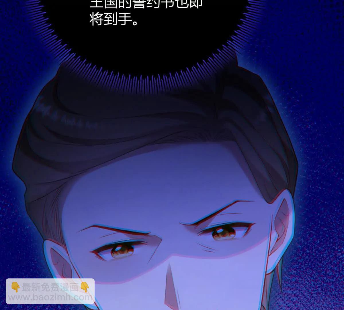 第136话 克莱尔侯爵的女人(1/2)-第135话