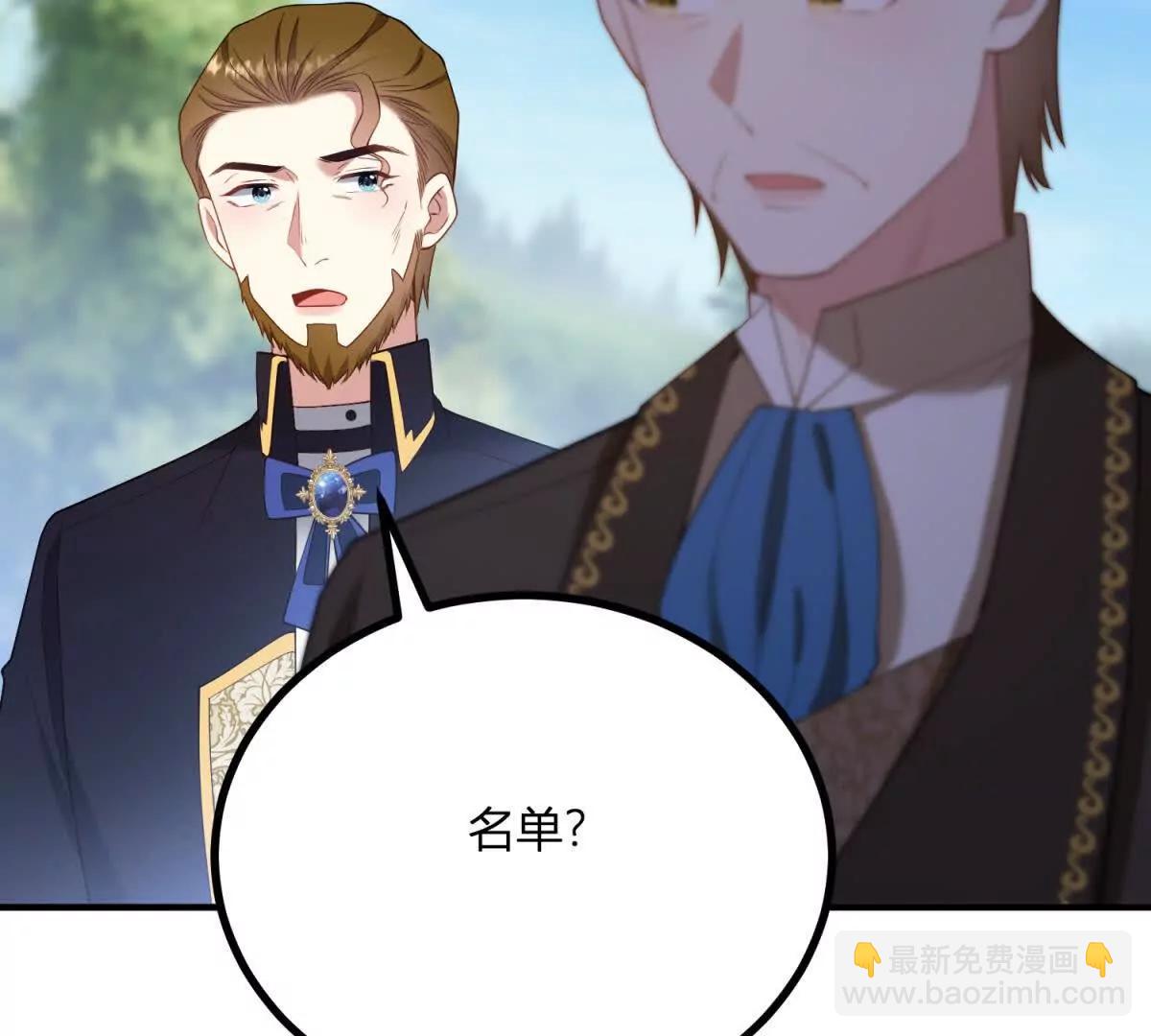 第136话 克莱尔侯爵的女人(1/2)-第135话