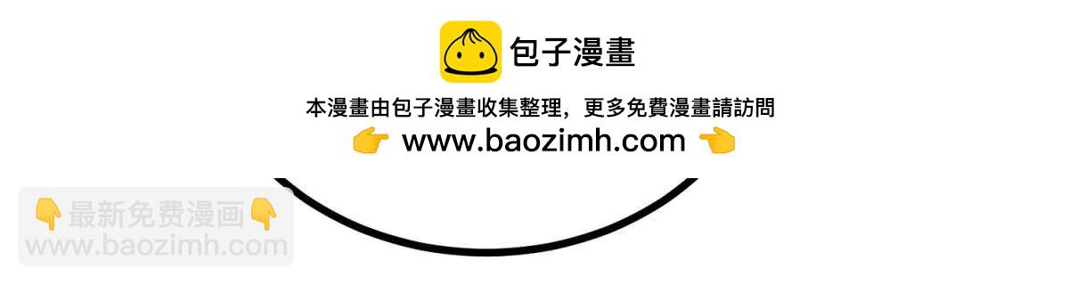 第136话 克莱尔侯爵的女人(1/2)-第135话