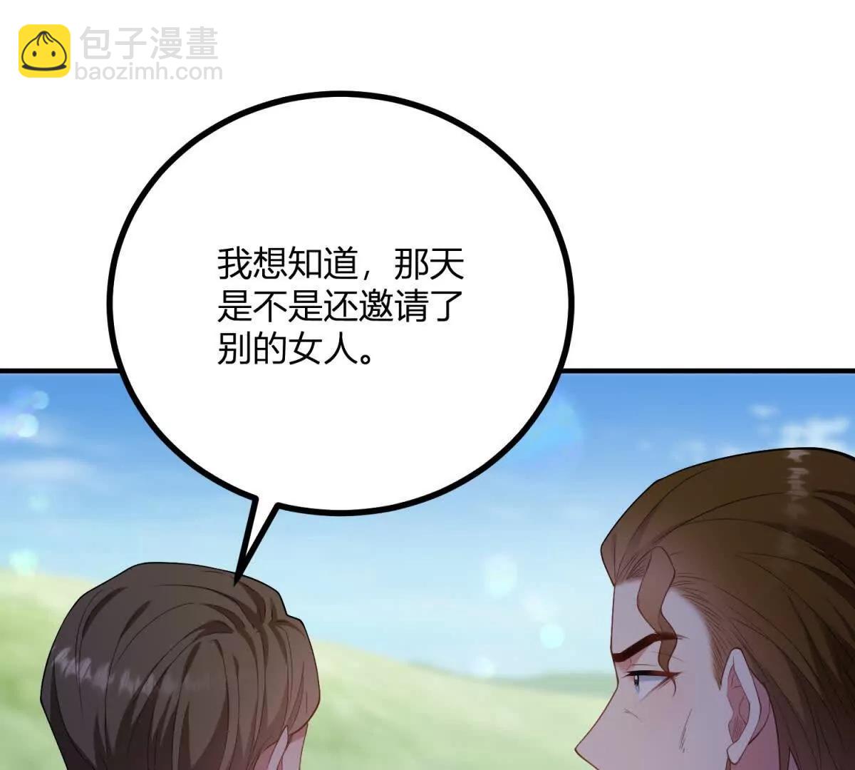 第136话 克莱尔侯爵的女人(1/2)-第135话