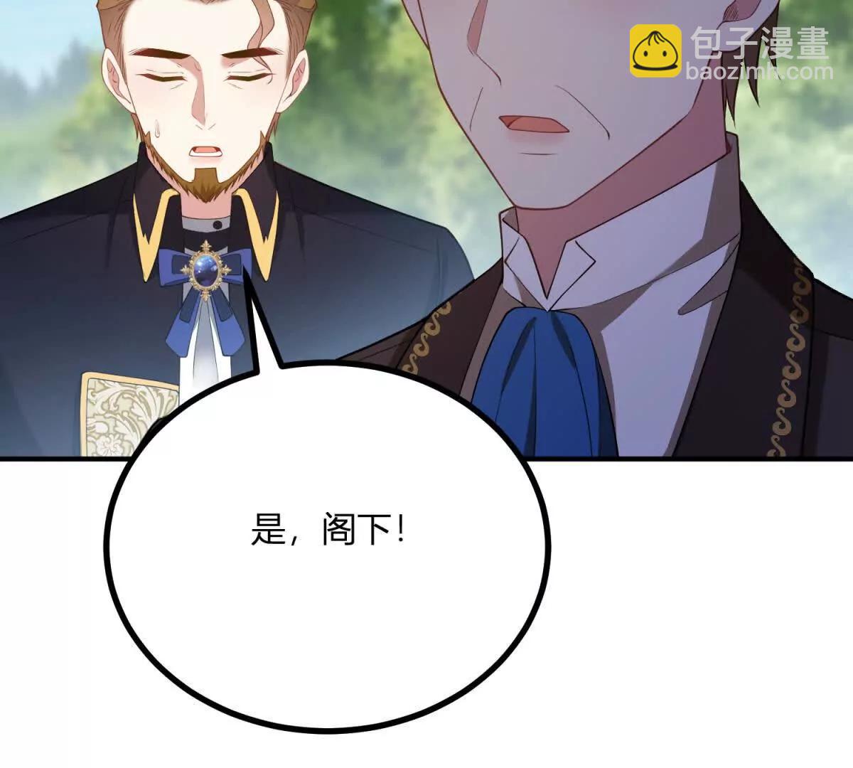 第136话 克莱尔侯爵的女人(1/2)-第135话