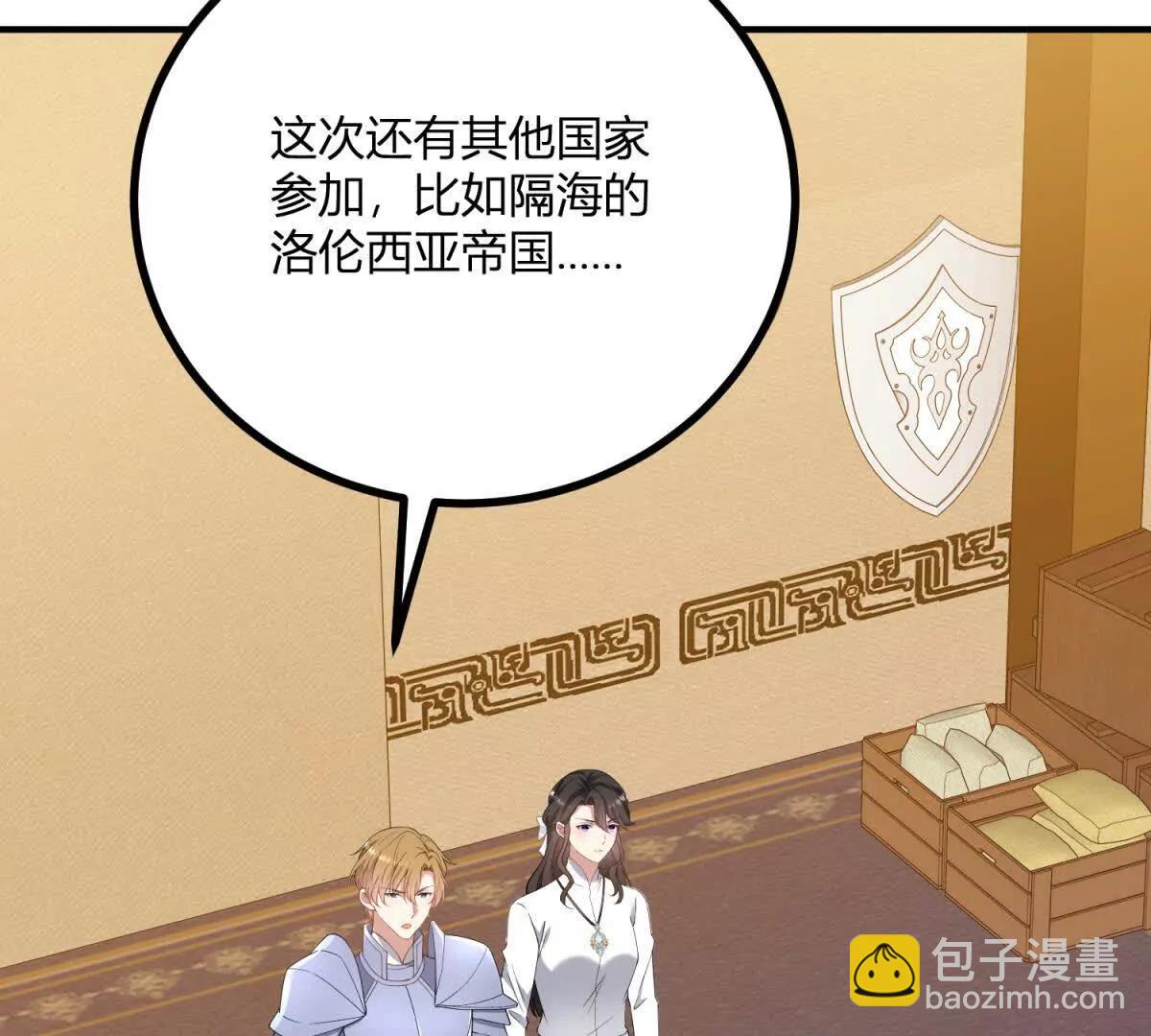 第136话 克莱尔侯爵的女人(1/2)-第135话