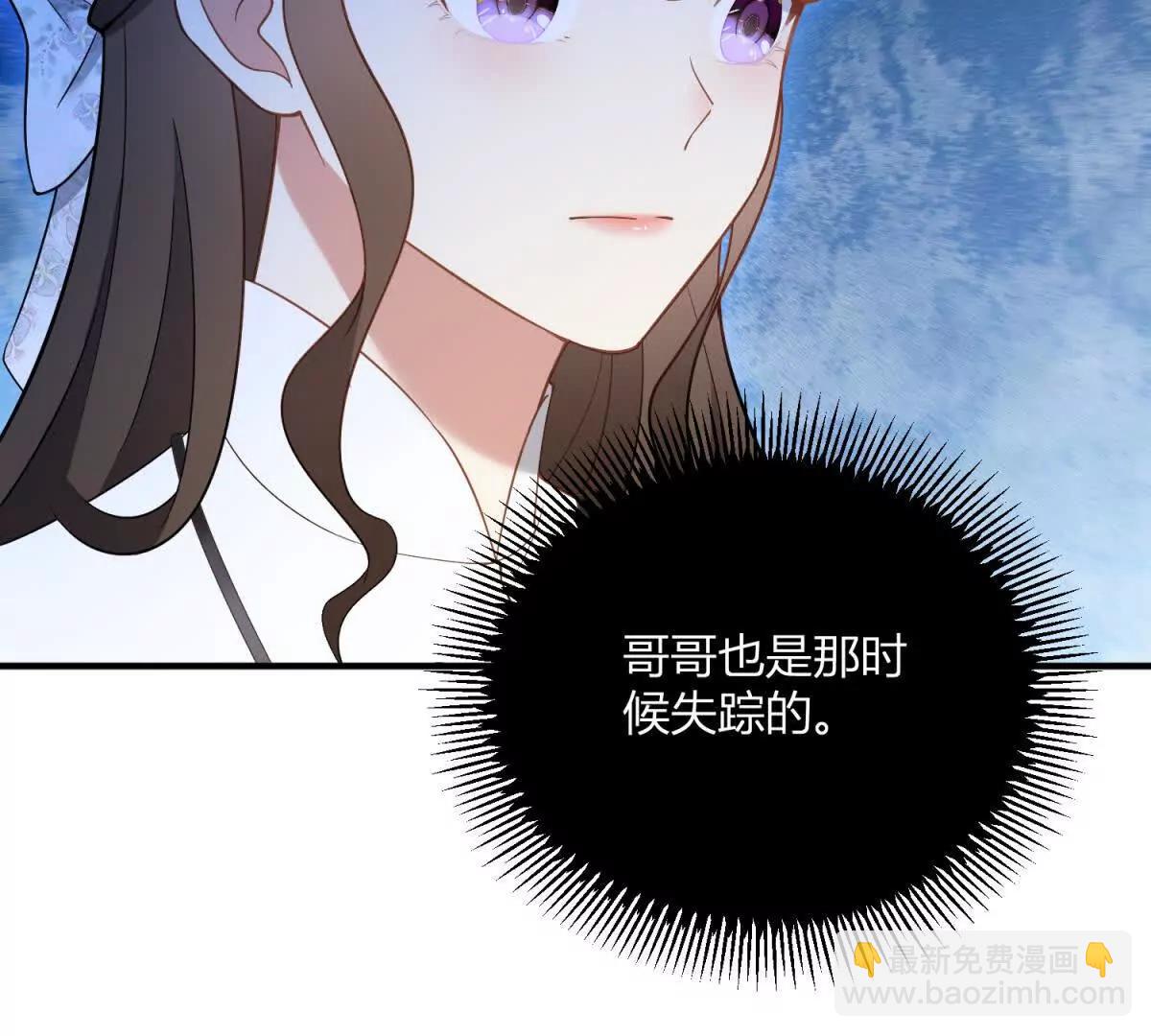 第136话 克莱尔侯爵的女人(1/2)-第135话