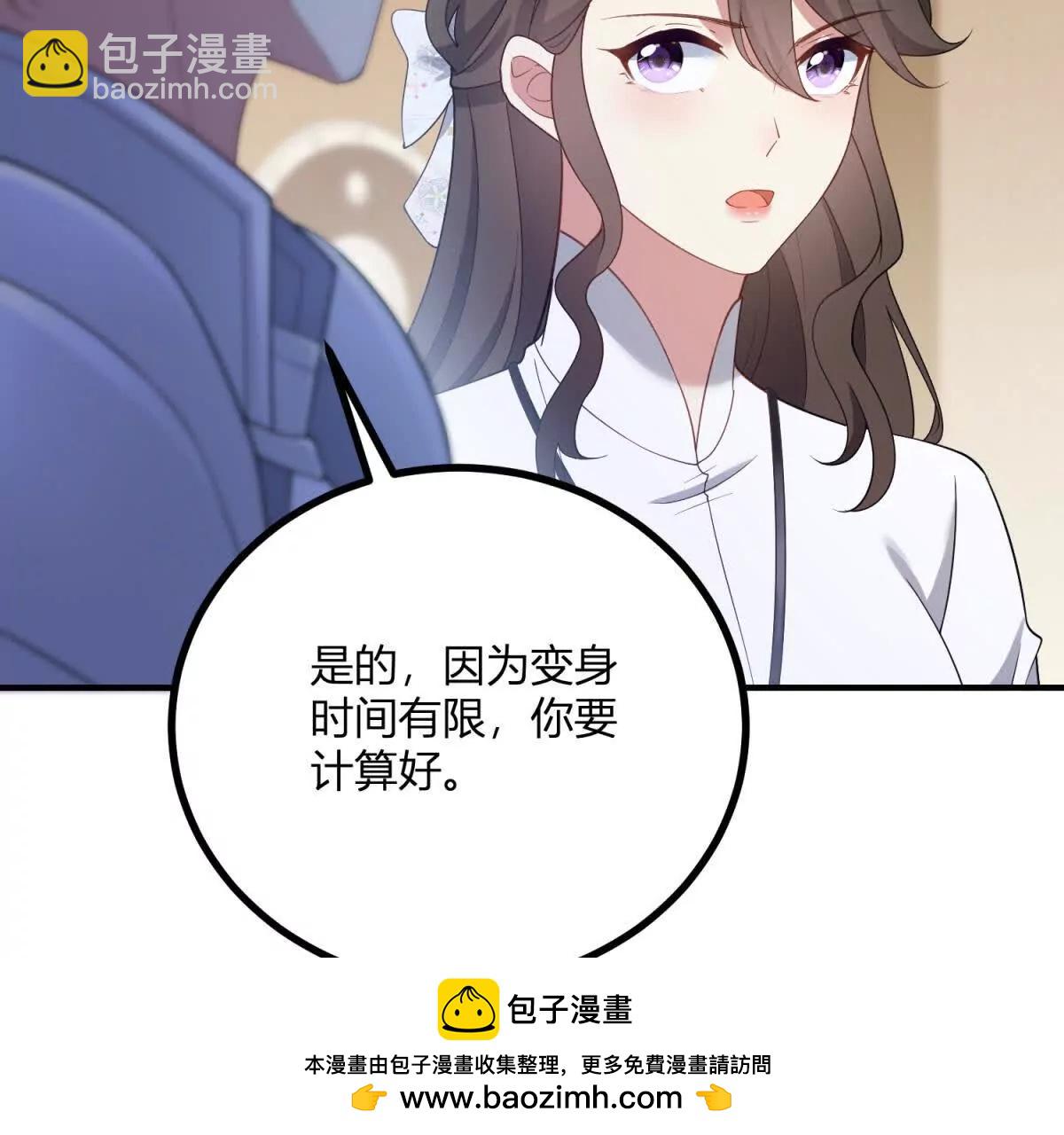 第136话 克莱尔侯爵的女人49