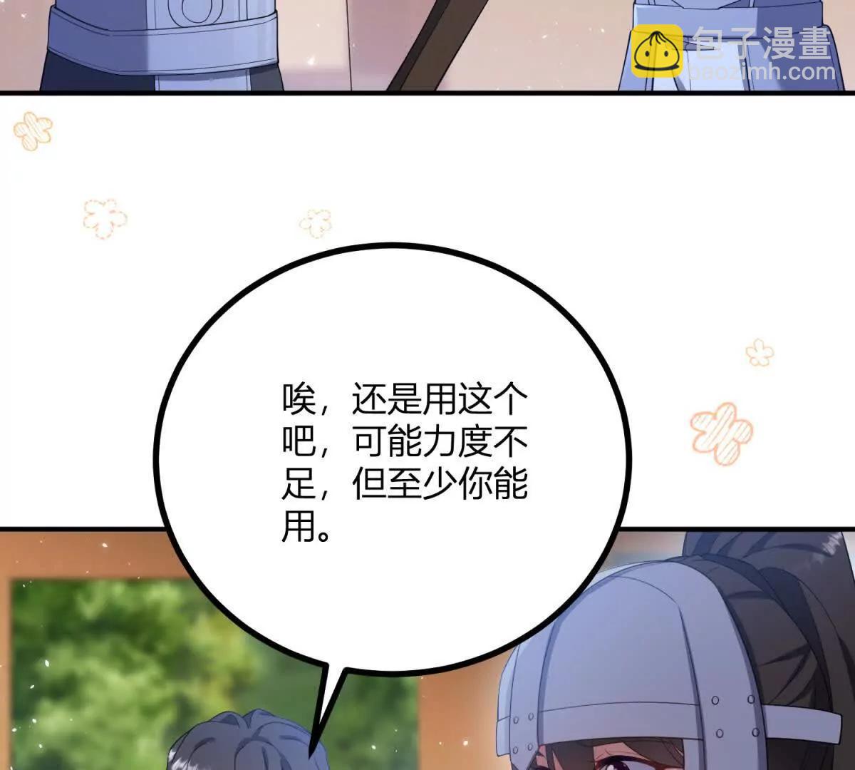 第138话 伊迪丝的野心(1/2)-第137话