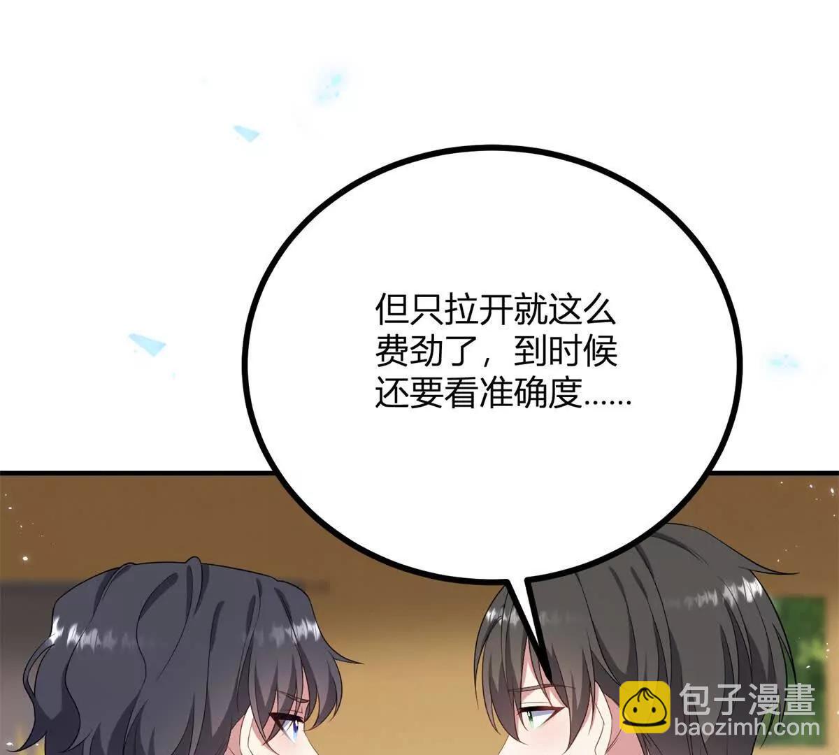 第138话 伊迪丝的野心(1/2)-第137话