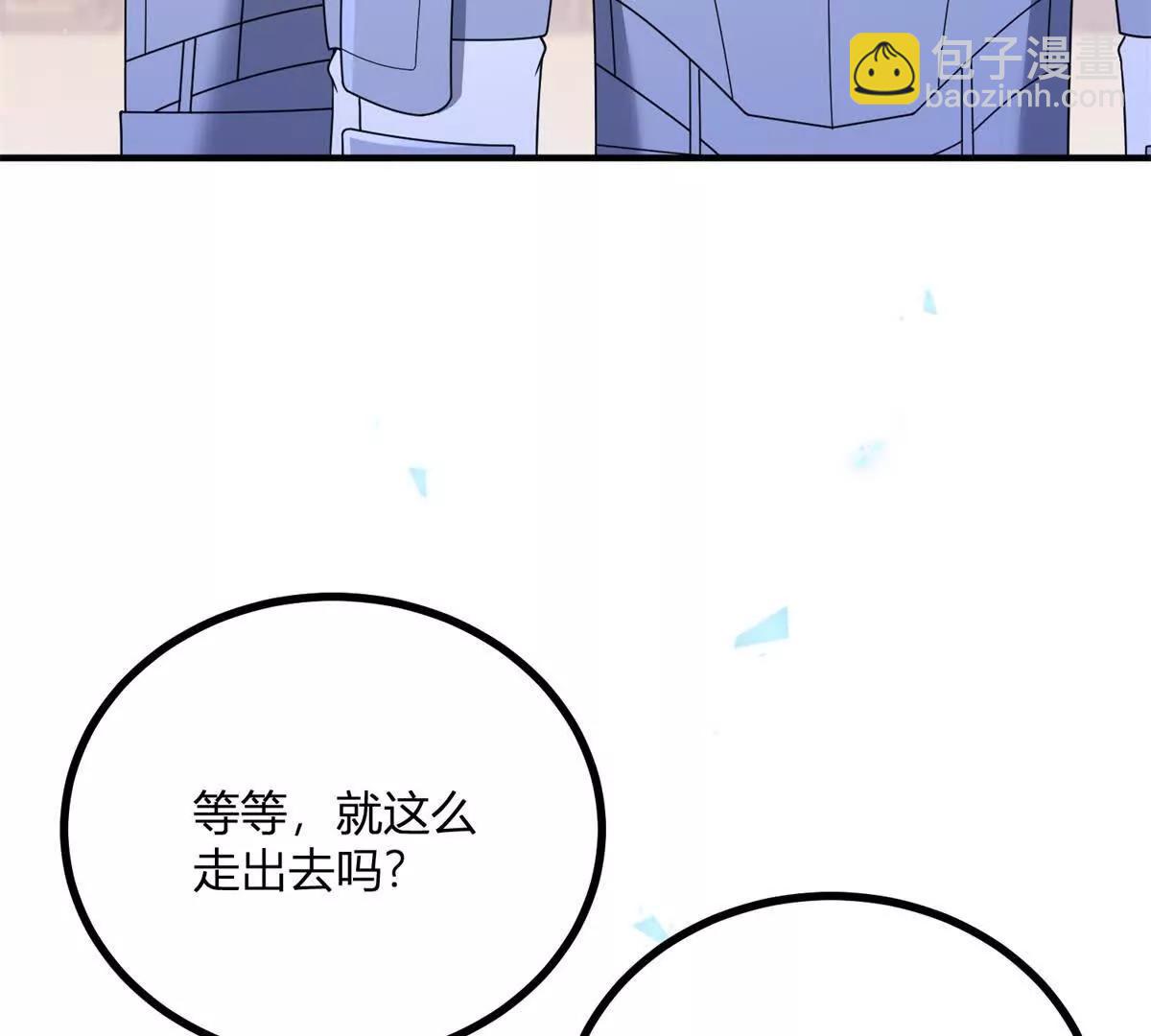 第138话 伊迪丝的野心(1/2)-第137话