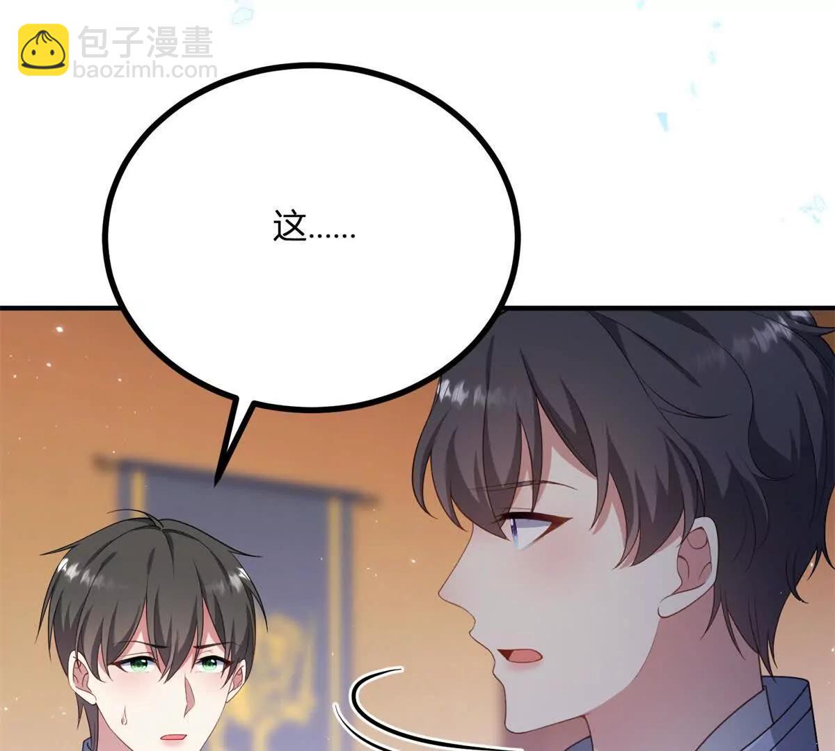 第138话 伊迪丝的野心(1/2)-第137话