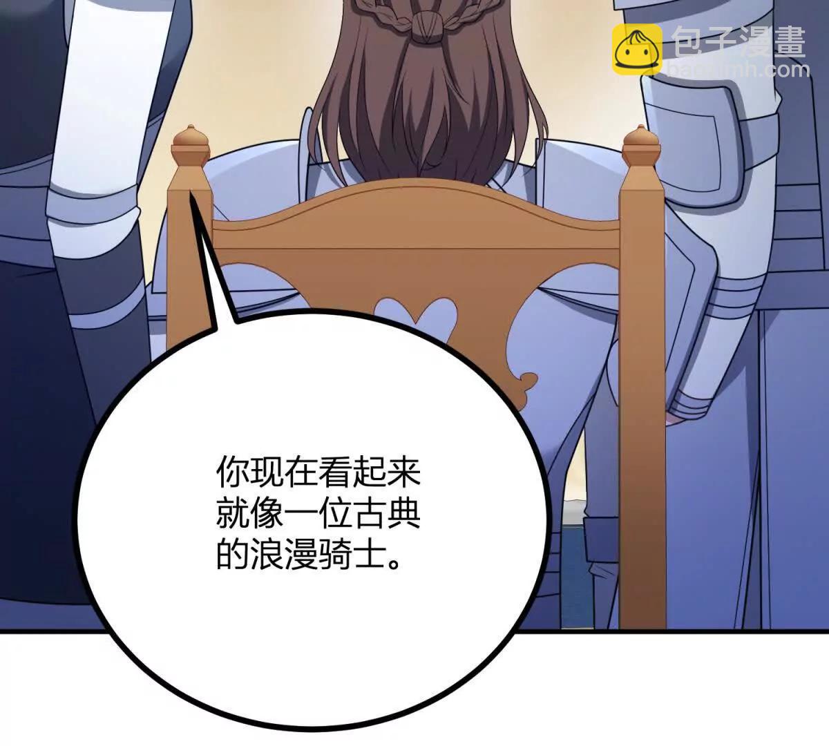 第138话 伊迪丝的野心(1/2)-第137话