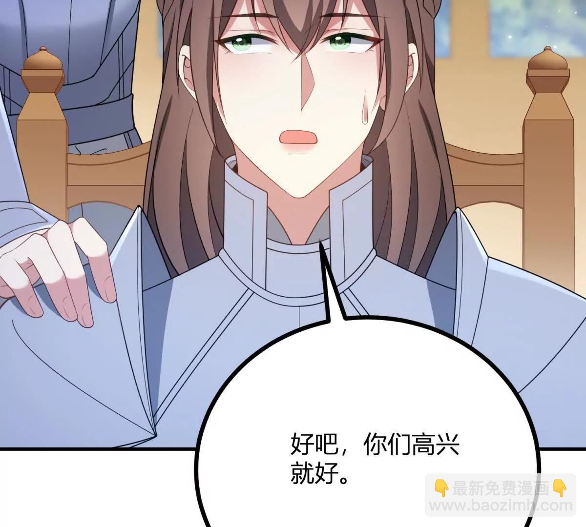 第138话 伊迪丝的野心(1/2)-第137话