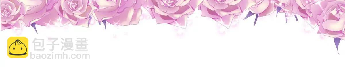 第138话 伊迪丝的野心(1/2)-第137话