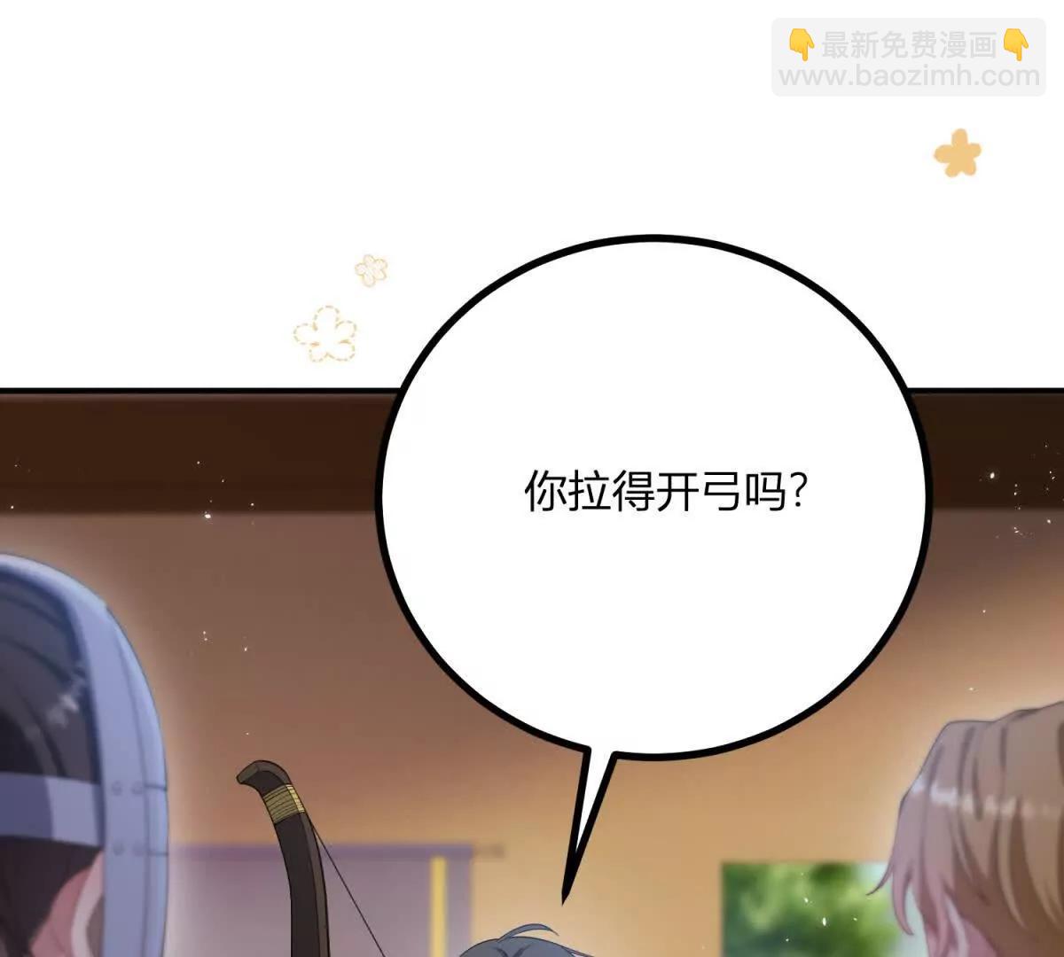 第138话 伊迪丝的野心(1/2)-第137话