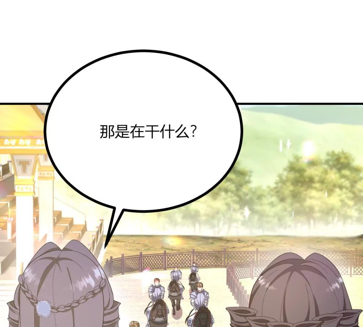 第138话 伊迪丝的野心(1/2)-第137话