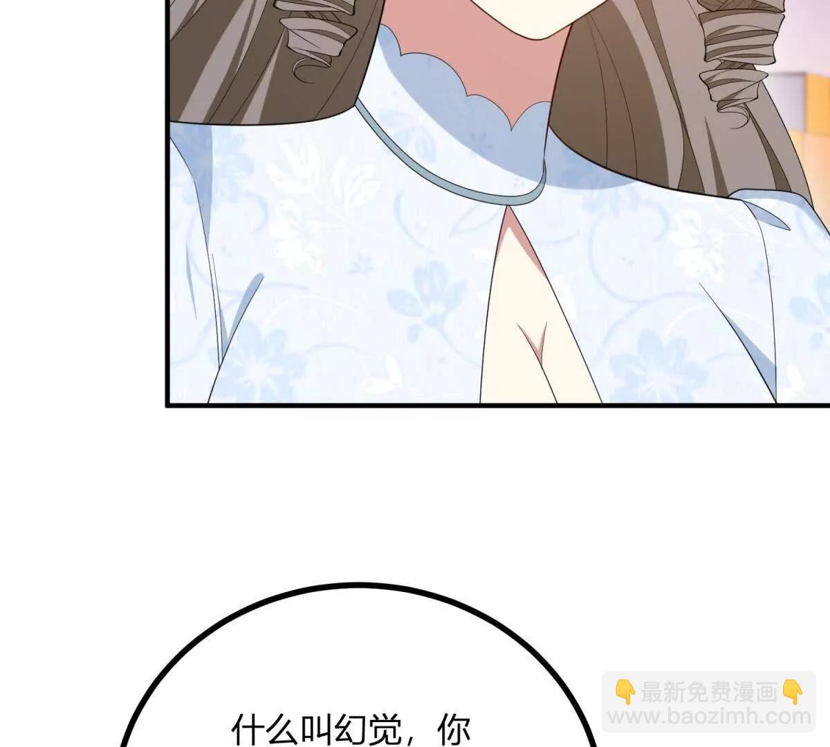 第138话 伊迪丝的野心(1/2)-第137话