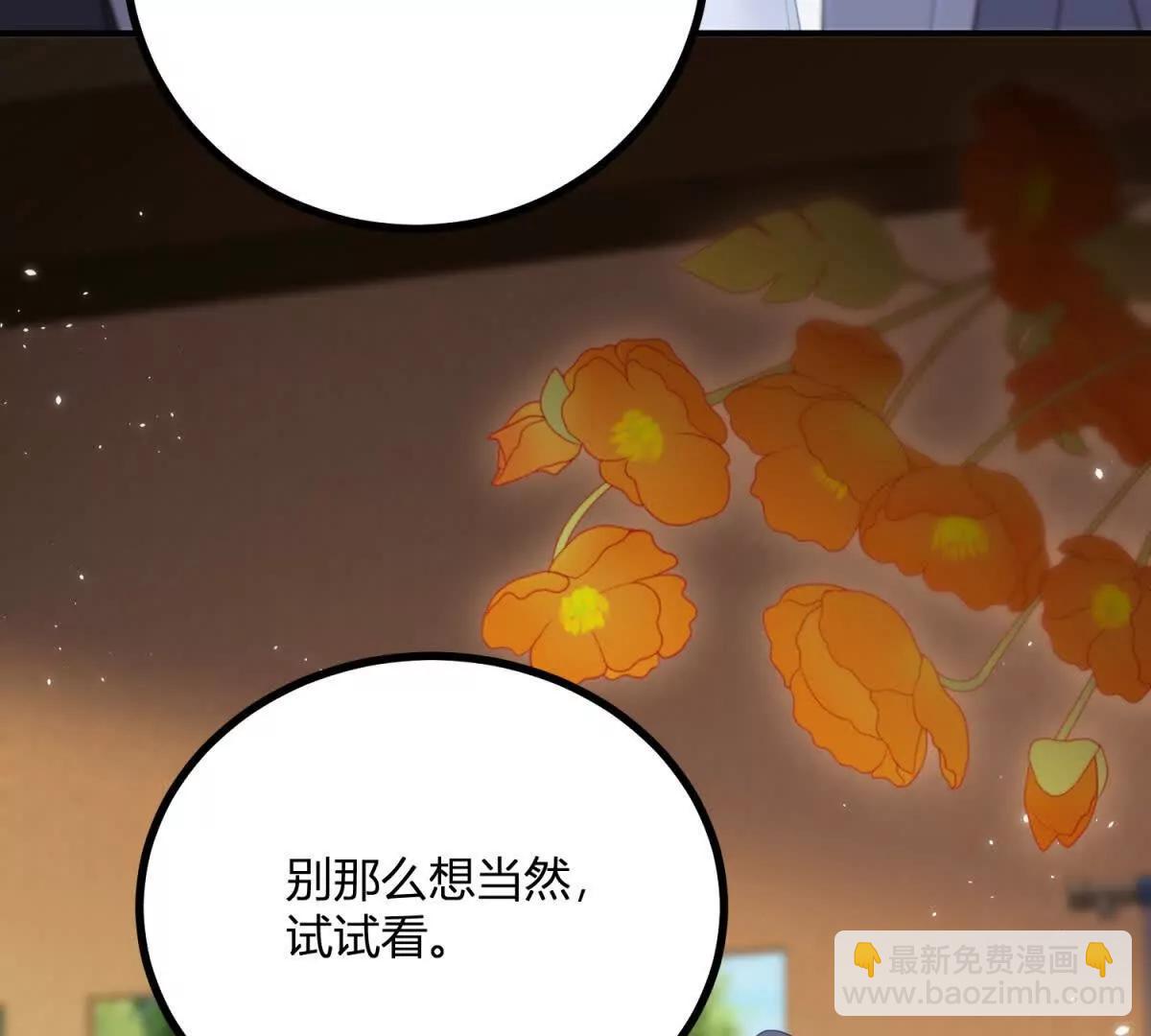 第138话 伊迪丝的野心(1/2)-第137话