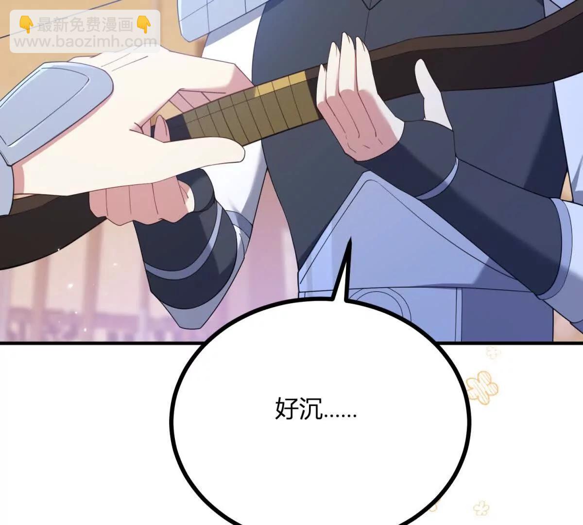 第138话 伊迪丝的野心(1/2)-第137话