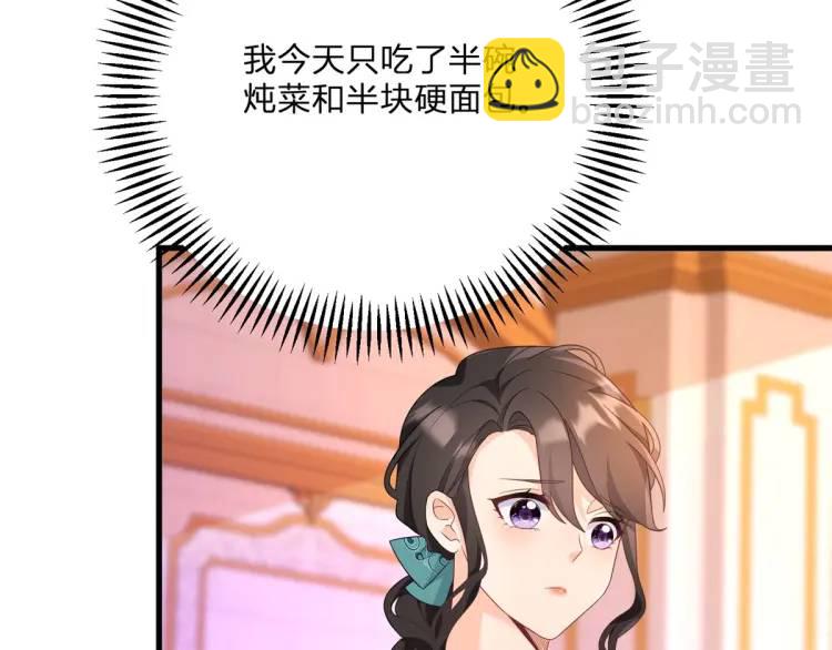 第14话 偷走点心(1/3)-第15话