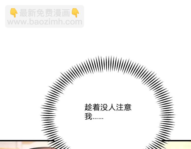 第14话 偷走点心(1/3)-第15话