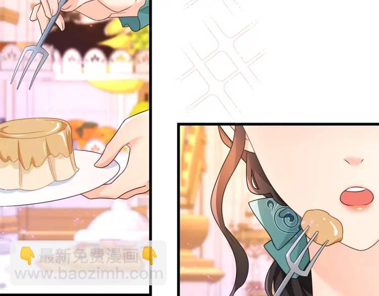 第14话 偷走点心(1/3)-第15话