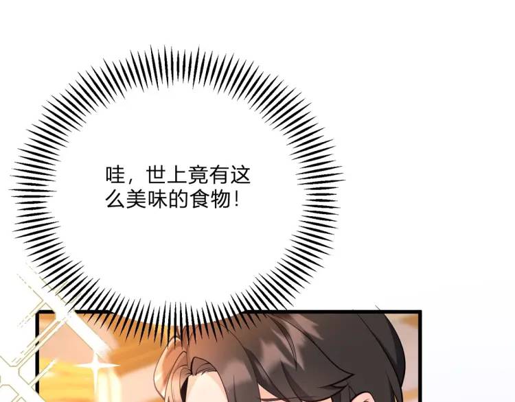 第14话 偷走点心(1/3)-第15话