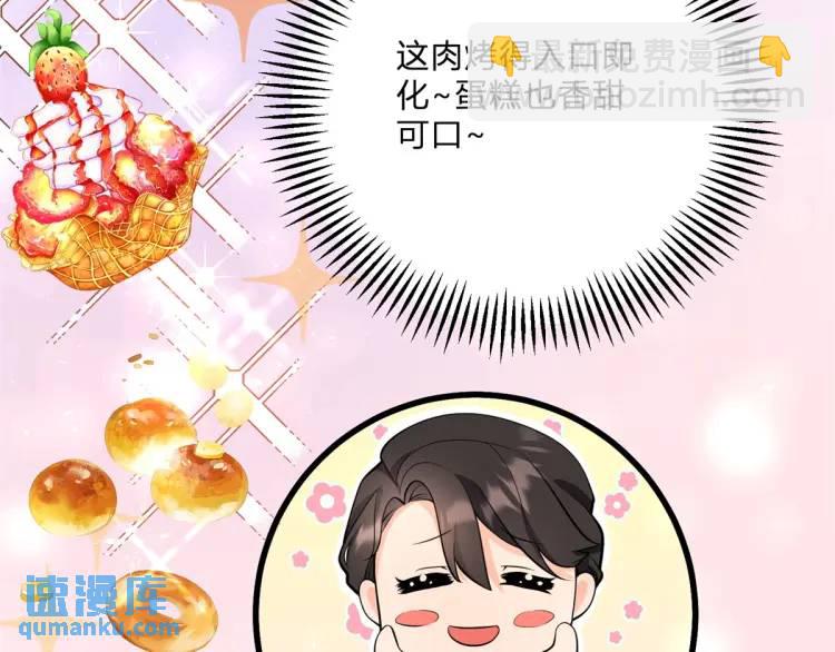 第14话 偷走点心(1/3)-第15话