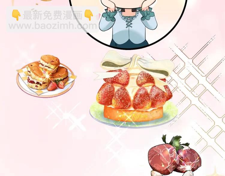 第14话 偷走点心(1/3)-第15话