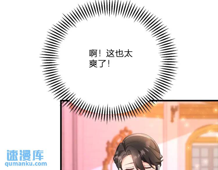 第14话 偷走点心(1/3)-第15话