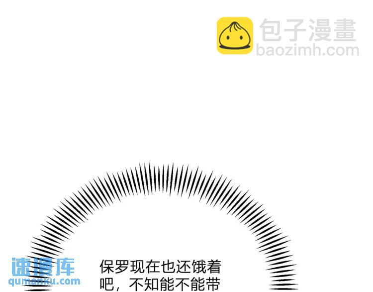 第14话 偷走点心(1/3)-第15话