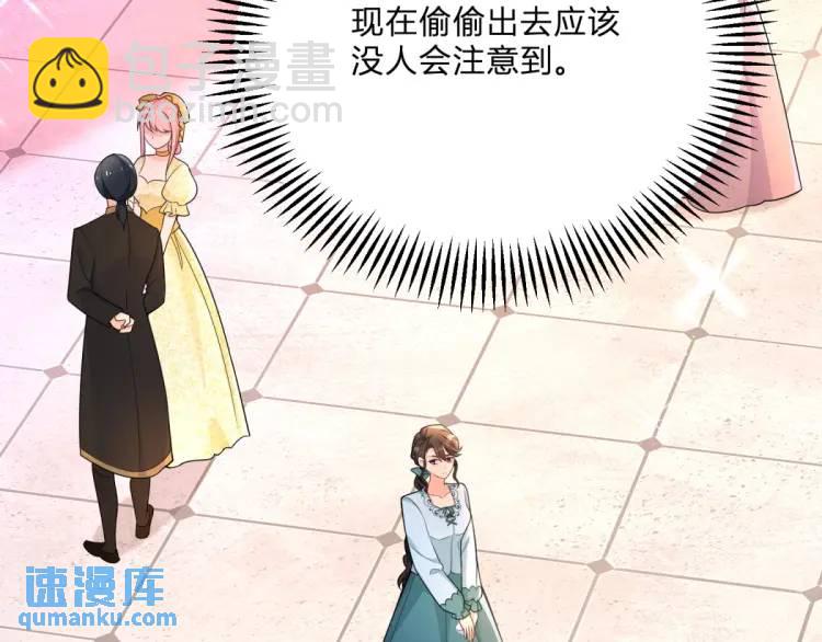 第14话 偷走点心(1/3)-第15话