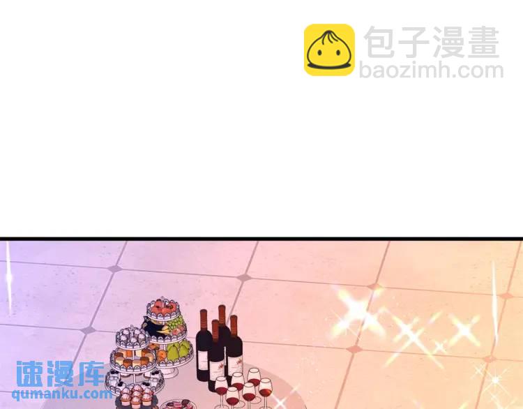 第14话 偷走点心(1/3)-第15话