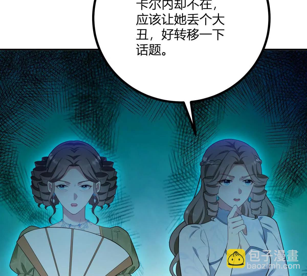 第140话 神射手卡尔内(1/2)-第139话