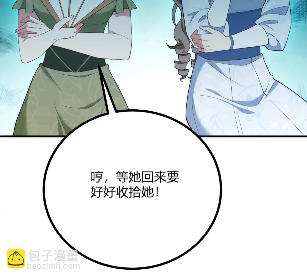 第140话 神射手卡尔内(1/2)-第139话