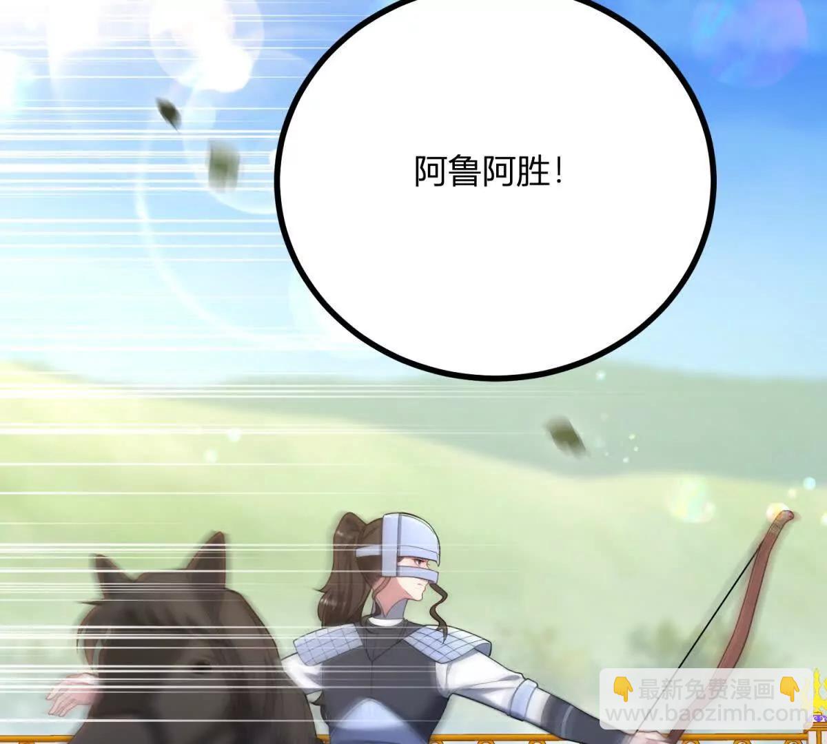 第140话 神射手卡尔内(1/2)-第139话