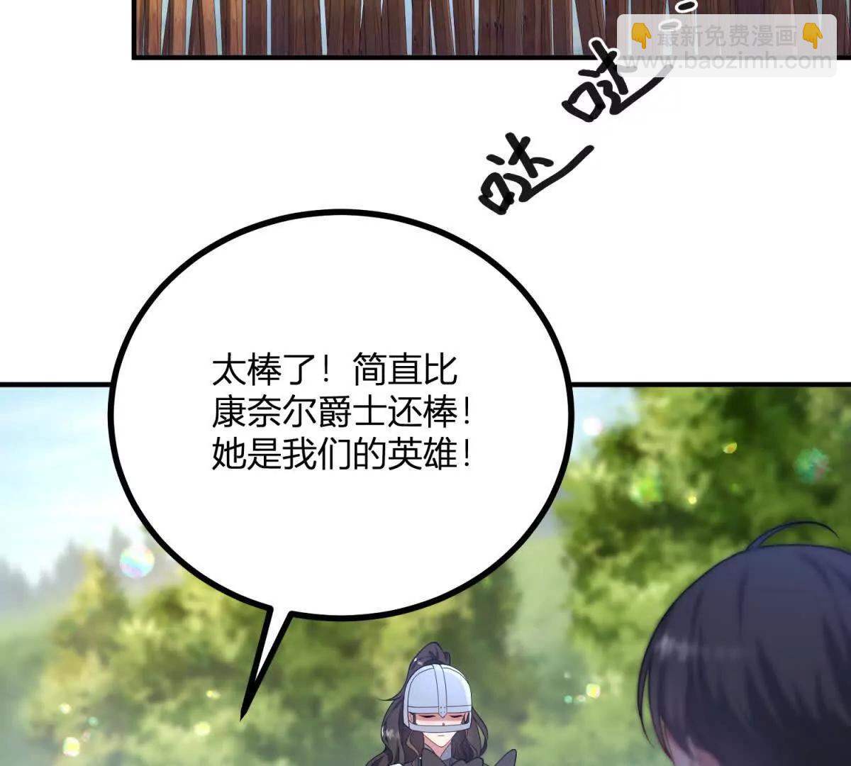 第140话 神射手卡尔内(1/2)-第139话